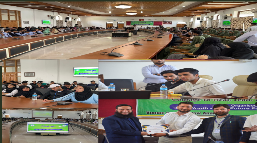 Save Youth Save Future Foundation Hosts “Housla – Courage to Heal, Lead, and Break Barriers” in Anantnag