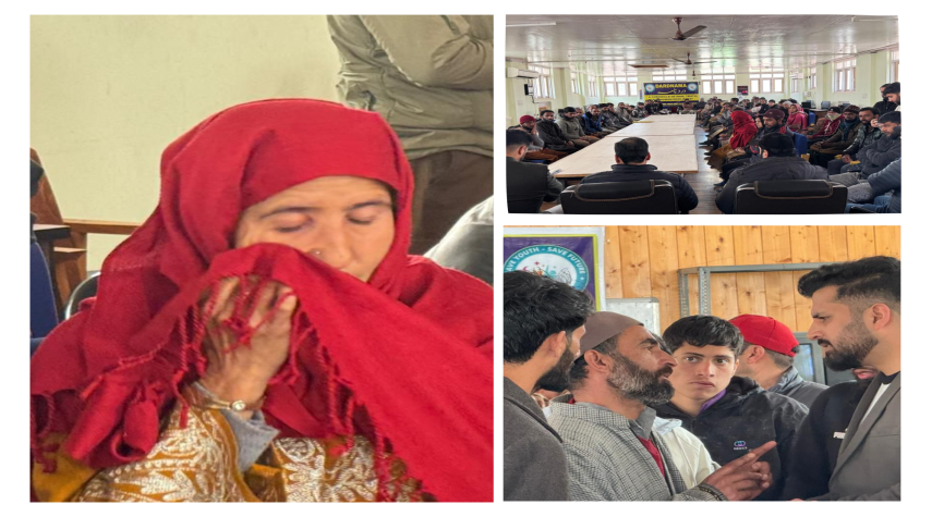 DARDNAMA | URI BARAMULLA